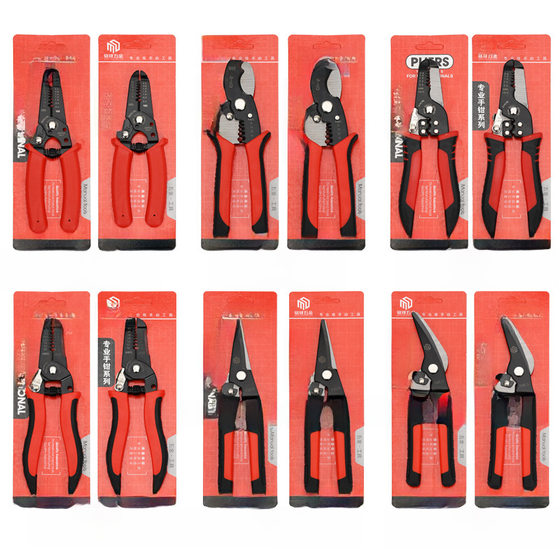 Multifunctional cable crimping pliers manganese steel stripping pliers electrician stripping pliers shear line high hardness pliers wholesale