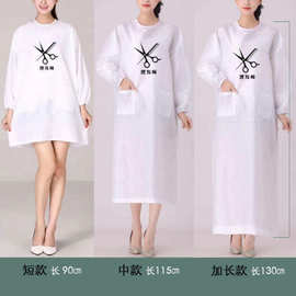 理发师不沾头发长袖围裙加长罩衣印字夏天透气成人工作服