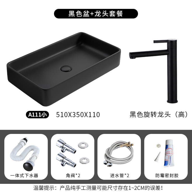 A111 pequeño grifo giratorio negro conjunto completo