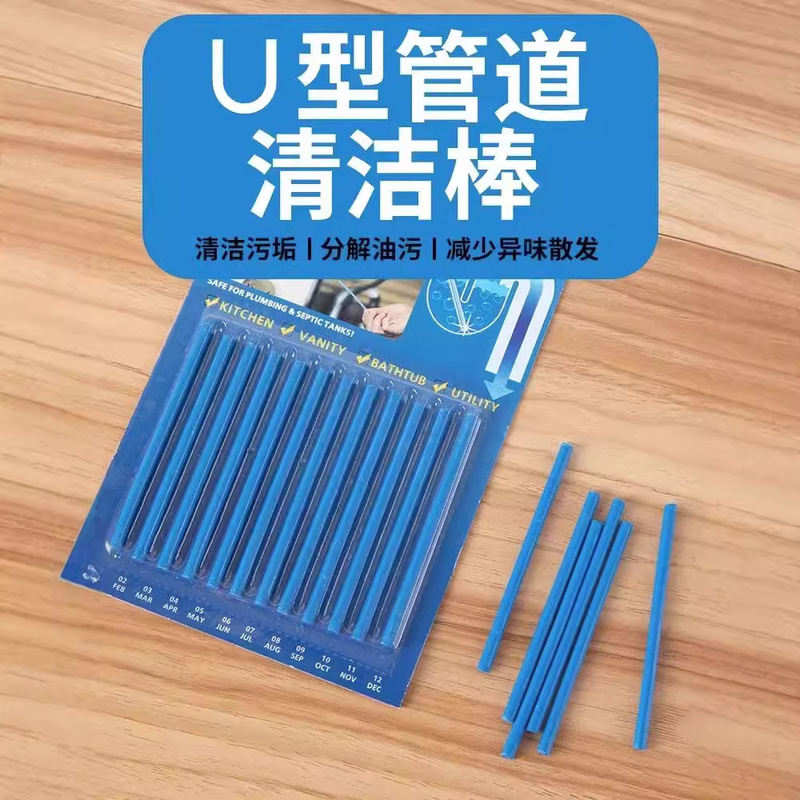 Factory Direct Sales Pipe Cleaning Stick, Bathtub Deodorizing Stick, Sewer Toilet Kitchen Floor Drain Stain Removal Stick Factory Direct Sales Pipe Cleaning Stick, Bathtub Deodorizing Stick, Sewer Toilet Kitchen Floor Drain Stain Removal Stick