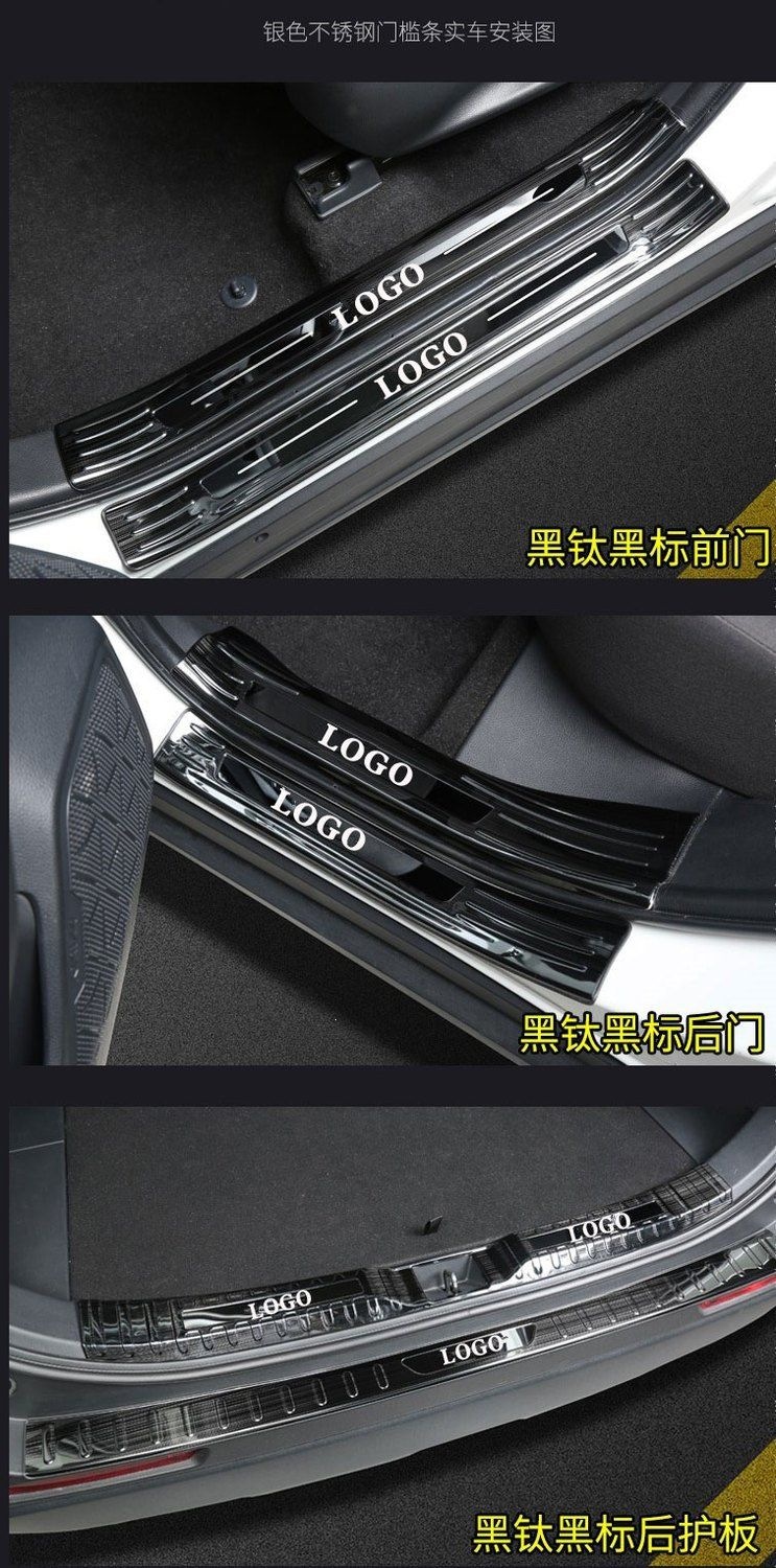25 models of Fangchengbao Titanium 7 door sill strips, welcome pedals, modified rear bumper, trunk guard, anti-scratch decorative accessories