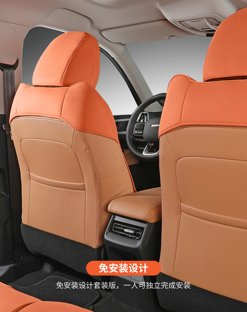 Harvard Raptor Special car seat cushion suede four seasons universal semi-surrounded Harvard seat cover modified seat cover