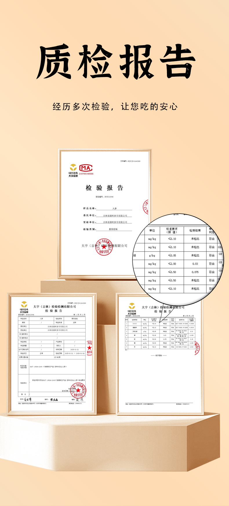 Changbai Mountain White Ginseng Slices Sun-Dried Full-Age Old Ginseng 125g Bottle key features