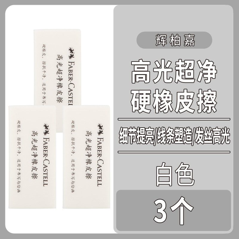 Alemania Faber-Chader resaltado limpio