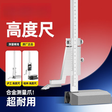 �Ϻ��깤�� �߶��Θ˿��߮��� �߶ȳ߻�����0-300 500 200mm ̼�