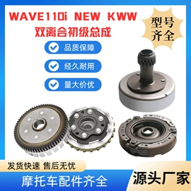 火花塞;摩托车通用件;摩托车配附件