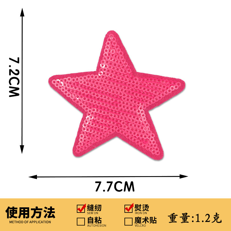 スパンコール刺繍五芒星刺繍布ステッカースパンコール刺繍スターパッチステッカー衣類アクセサリーボックス装飾手作り DIY|undefined