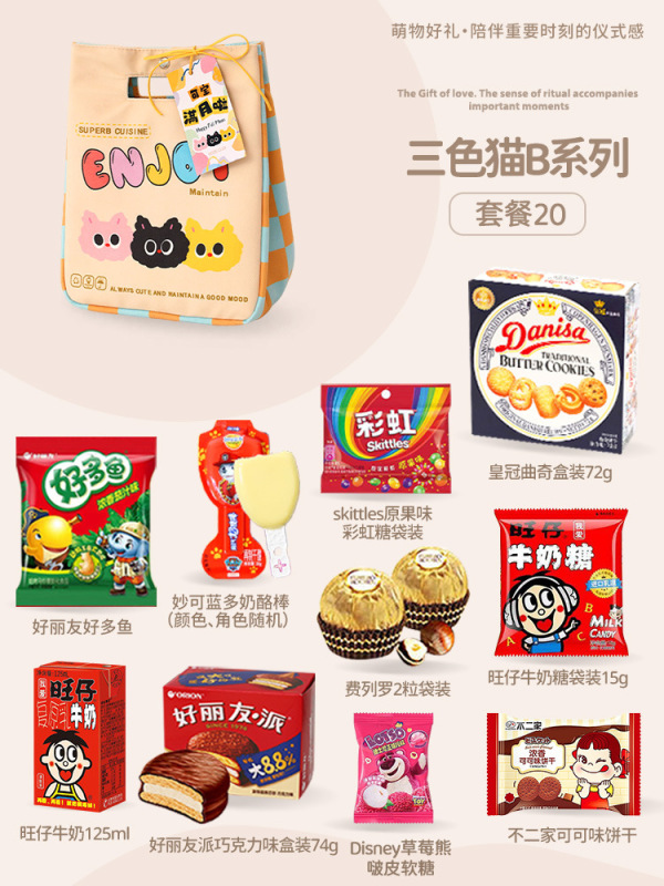 喜饼宝宝满月百日宴伴手礼百天喜糖周岁宴回礼儿童十周岁生日礼包|undefined