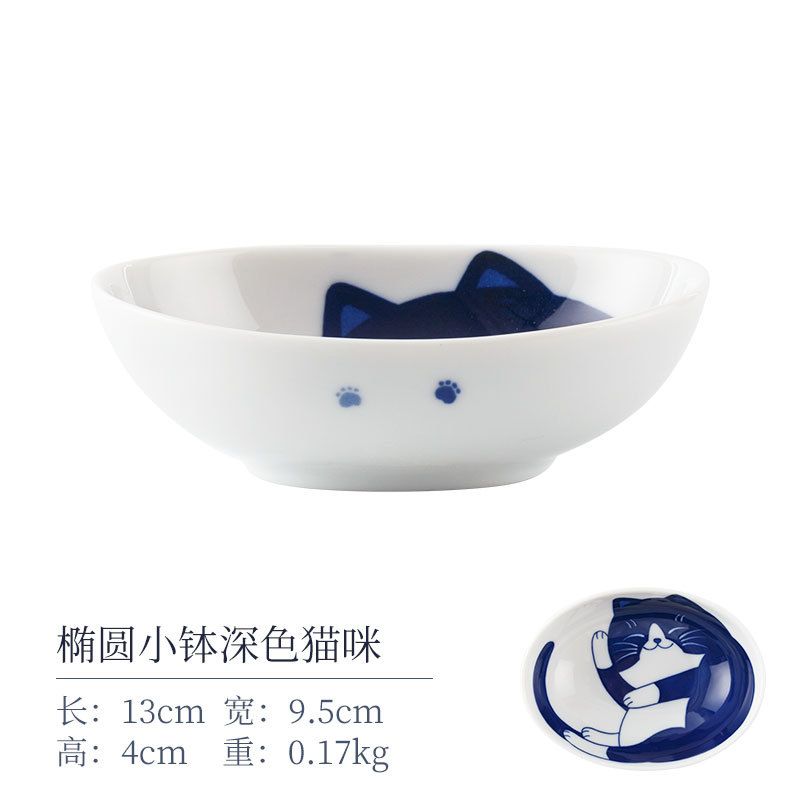 Чаша овальная Dark Cat 13м.