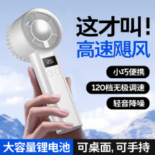 手持小风扇便携式随身小型迷你充电款办公室小电扇usb电风扇学生