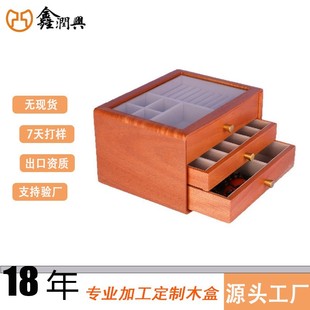 Advanced Custom Three-layer Solid Wood Drawer Box Ring Earrings Watch Bracelet Jewelry Storage Box with Glass Window Wooden