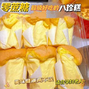 ���䵰����c��ܛ����I�B������eʳƷ