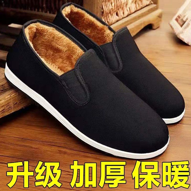 Keep warm winter Beijing cloth slippers
