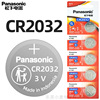 Panasonic CR2032 Auto Key Nissa Battery Battery 2025 2016 2450 remote control button small electronic wholesale