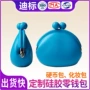 定制迷你流行硅胶硬币包