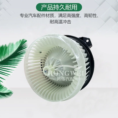 Fan D80 air conditioning blower motor