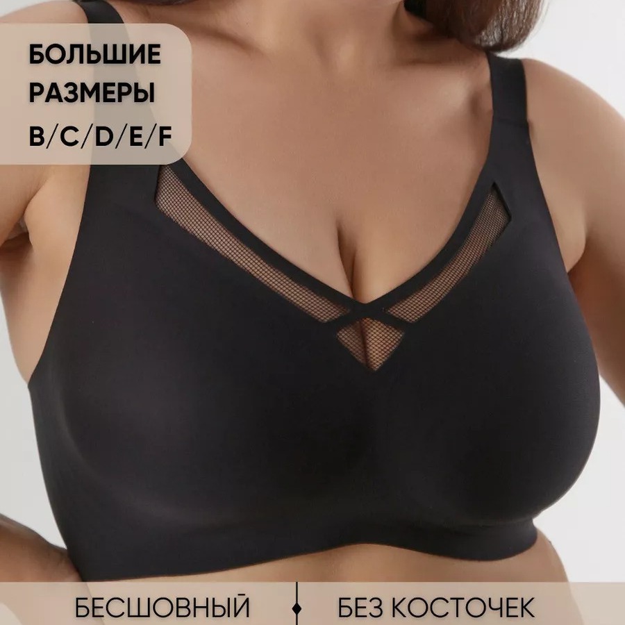 Naadloze push-up bh voor dames met een maatje meer, corrigerend ondergoed voor de zijkant van de borsten, waardoor de borsten kleiner lijken._voghion.com