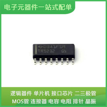 TRS232D SOIC-16USB AP3983RMTR-G1 AP3019AKTR-G1 DG419DY-T1-E3