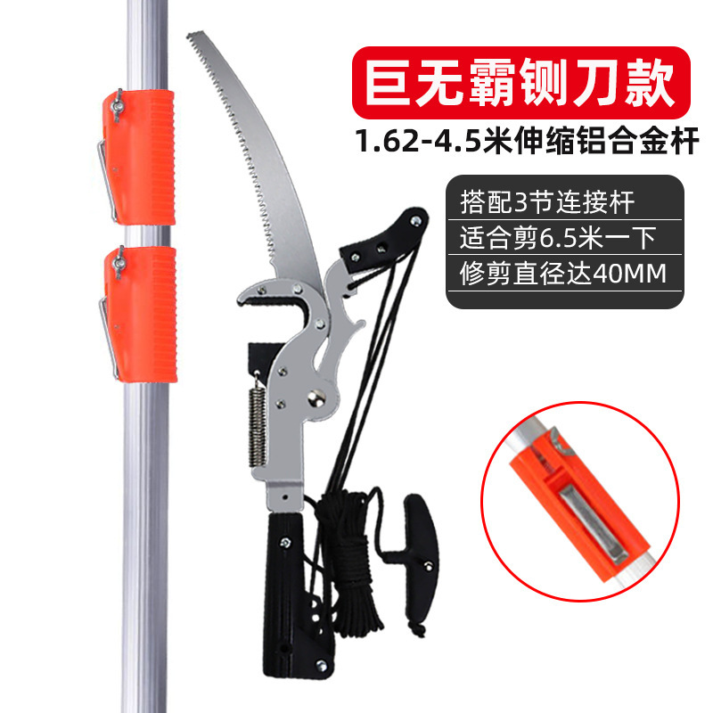 Tijeras de podar aéreas telescópicas de cuatro ruedas que ahorran mano de obra Sierra de rama alta tijeras de rama gruesa árbol tijeras de rama alta herramientas de jardín