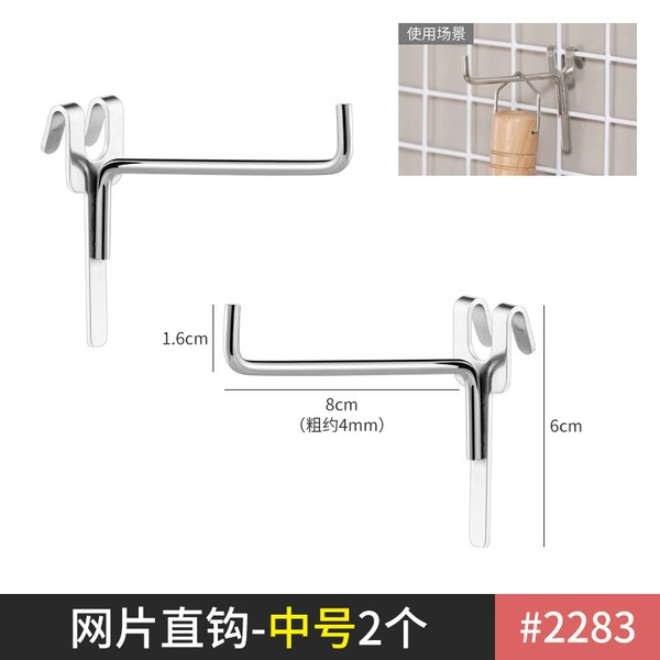Stainless steel straight hook-medium size