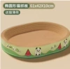 Oval | Giant Giant Gift Catnip