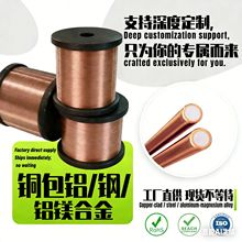 ����0.12mm-8.0mm���~���~���X�z�X�V�Ͻ���늾�CCA/CCAM�~���F؛