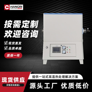 Tube furnace multi-temperature zone factory direct price discount intelligent program temperature control a generation tube furnace laboratory