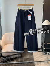 磨毛丹宁裤~神仙王炸！好穿到哭！加绒加厚显瘦牛仔裤冬女G110603