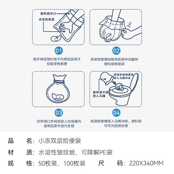 Pet Pick-up bag dog poop garbage bag disposable dog walking pick-up shit bag dog poop cleaning pick-up tool