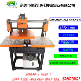 �������°�l�ቺ�C�C���¼��˸ߜ؉��ϙC �ϻ�ʽҺ������ӡ���C
