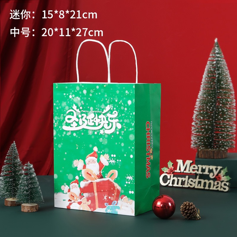 그린 메리 크리스마스, 세로형 중형 21*11*27