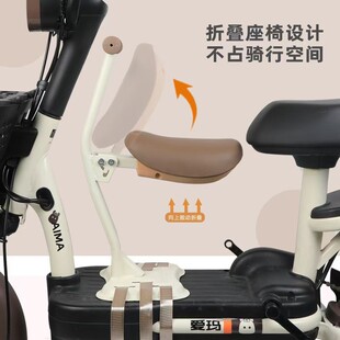 Sold Separately, Electric Car Child Seat, Front Baby Baby Seat Cushion, Foldable Universal Battery Car