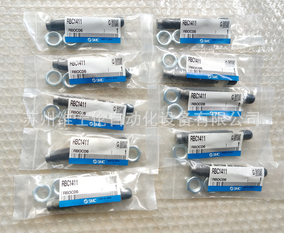 现货原装SMC正品油压缓冲器RBC1411 RBC1411S 全系列可订货