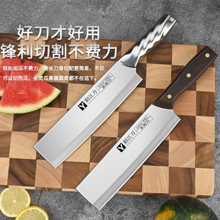 Beijing Roast Duck Slicing Knife, Restaurant Chef's Special Kitchen Knife, Hand-Forged Slicing Knife, Ultra-Thin Watermelon Cutting Knife