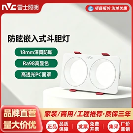 小夜灯;LED球泡灯;吸顶灯