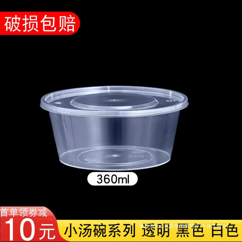 Soup bowl