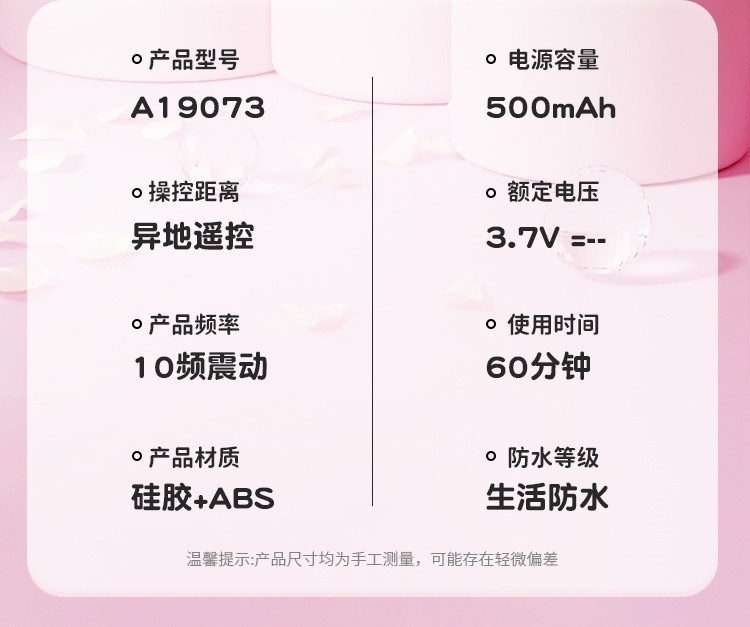 GALAKU Joy 2nd Gen App-Controlled Vibrating Egg with Remote, Silicone, 12 Vibration Modes — detail image 22