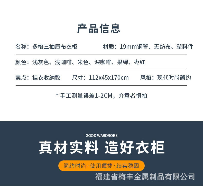 19112BC详情页_05.jpg