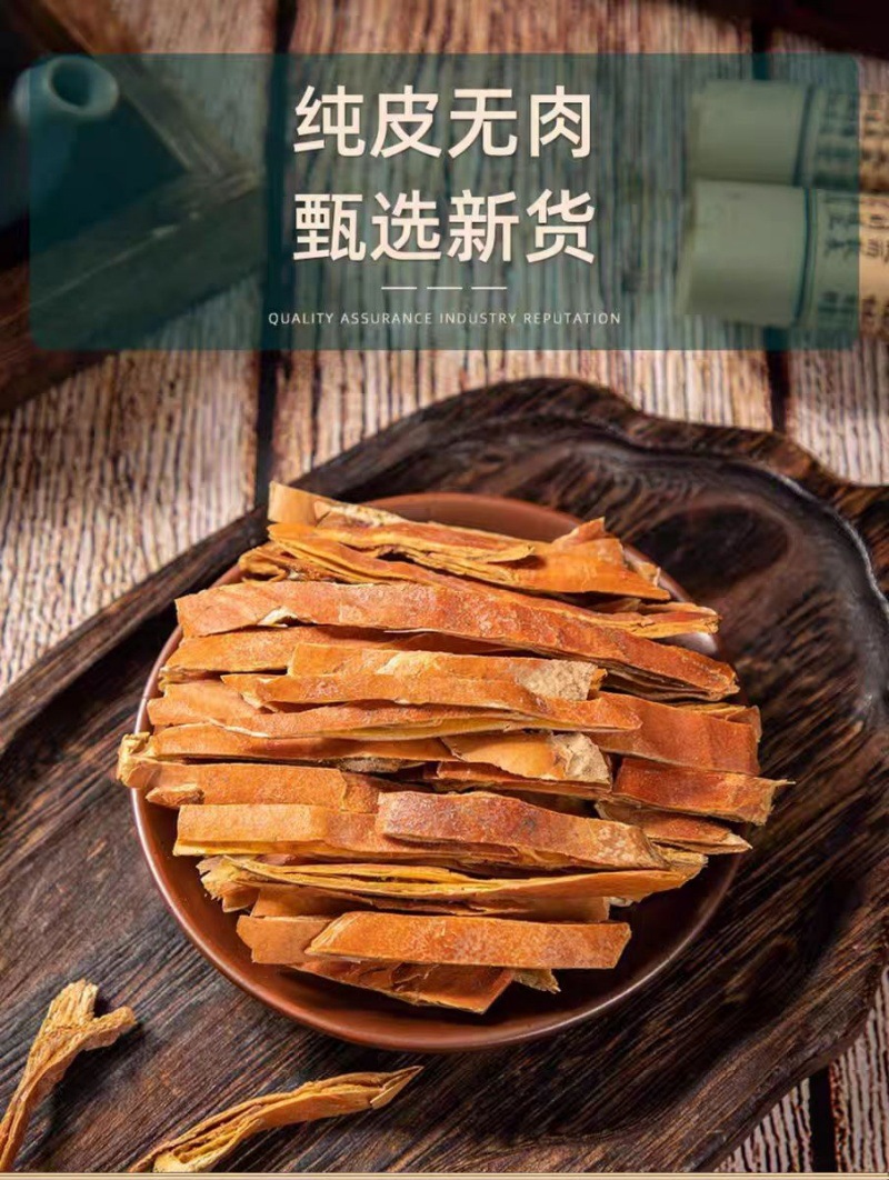Gua Lou Pi Shreds (Trichosanthes kirilowii Peel) — Dried Food-Herb for Tea & Soup key features