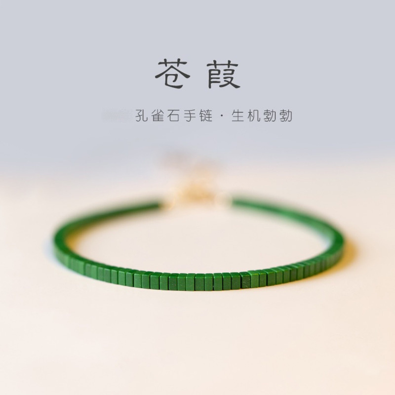 Malachite Bracelet Women's Extremely Fine Single Circle Geometric Small Jade Bracelet Tourist Souvenir