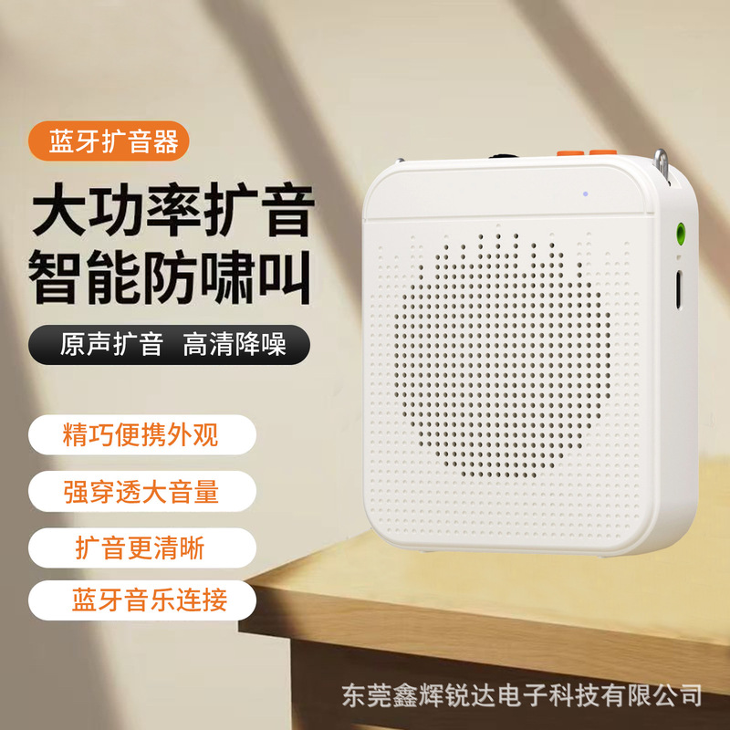 新しいクロスボーダーリトルビー教師講義教育拡声器屋外ツアーガイドショッピングモールポータブル拡声器大音量|undefined