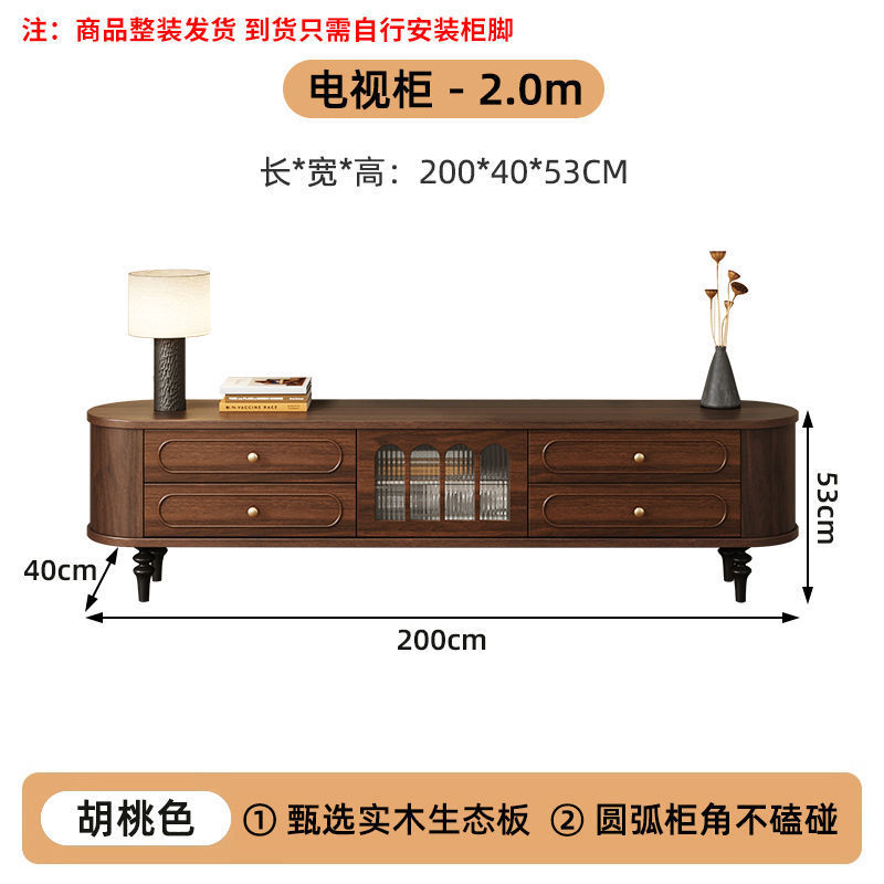 实木电视柜客厅家用带抽屉电视机柜茶几组合收纳储物柜地柜复古柜|undefined