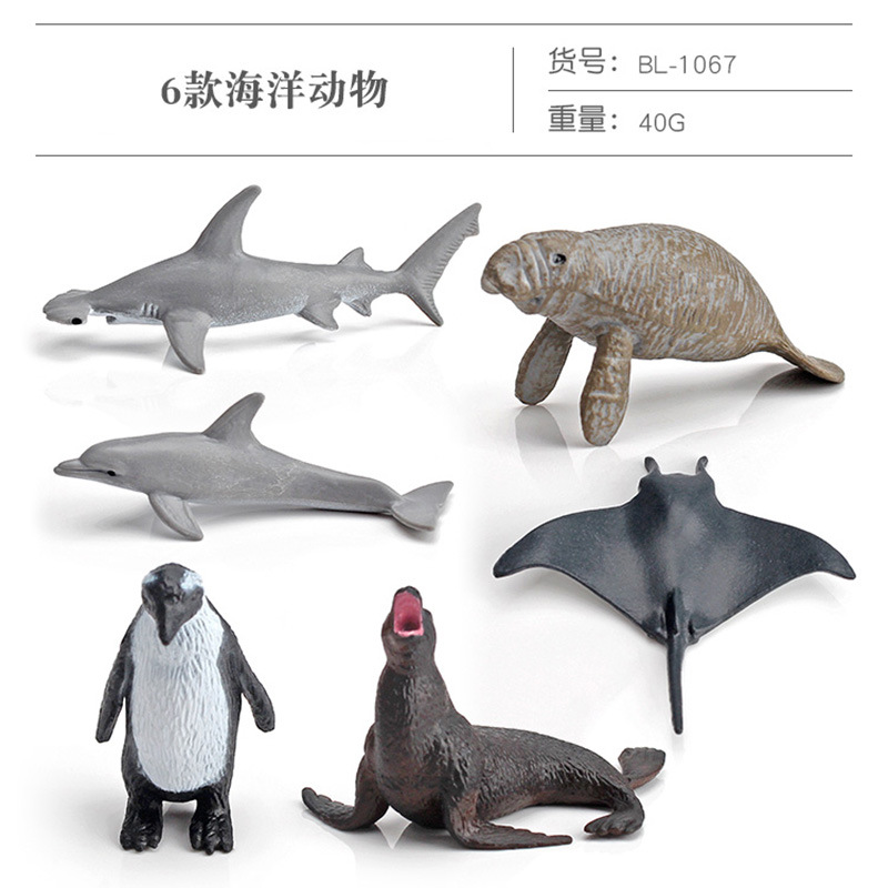 BL-1067 6 marine animals 40g