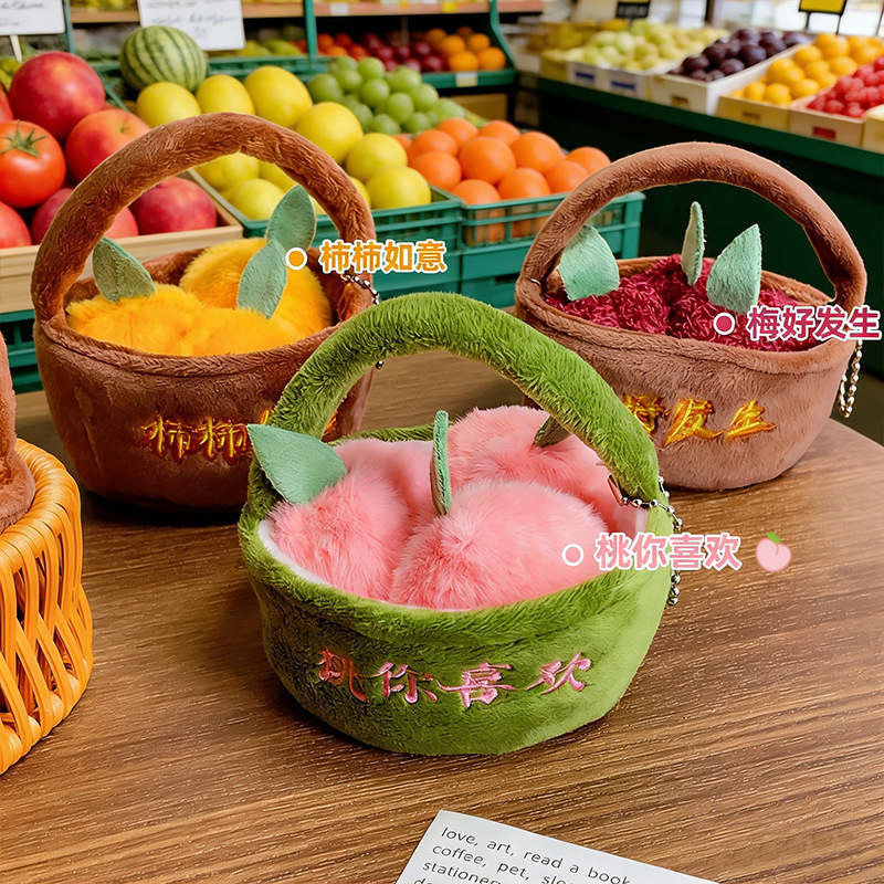 New Style Realistic Fruit Blessing Message Fruit Basket Plush Toy Cute Doll Unisex Bag Pendant Student Keychain