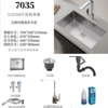SUS304 700*350*210 square hot and cold faucet set