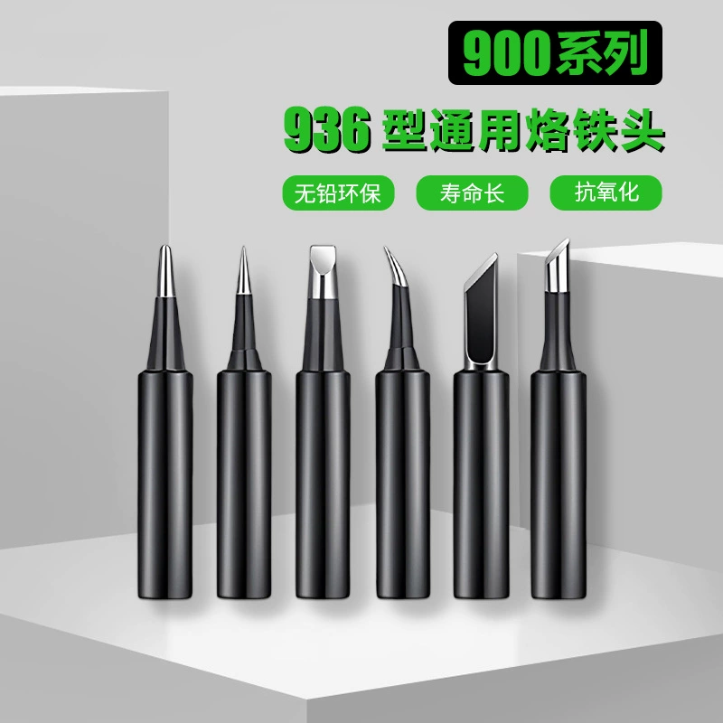 Фабрика 936 паяльника наконечник наконечник наконечник наконечника наконечника наконечника наконечника наконечника наконечника белого света сварочная насадка 900M сварочная головка