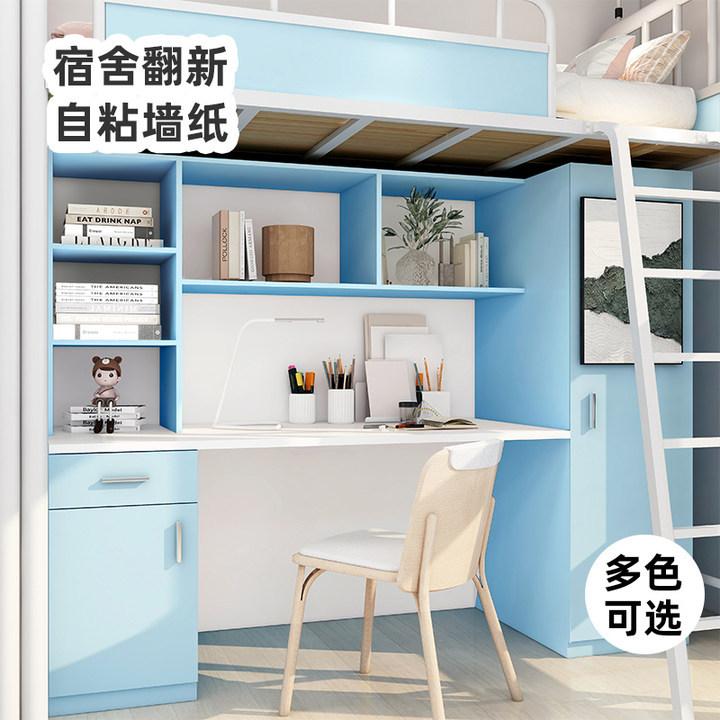 Modern minimalist macaron wallpaper self-adhesive dormitory…