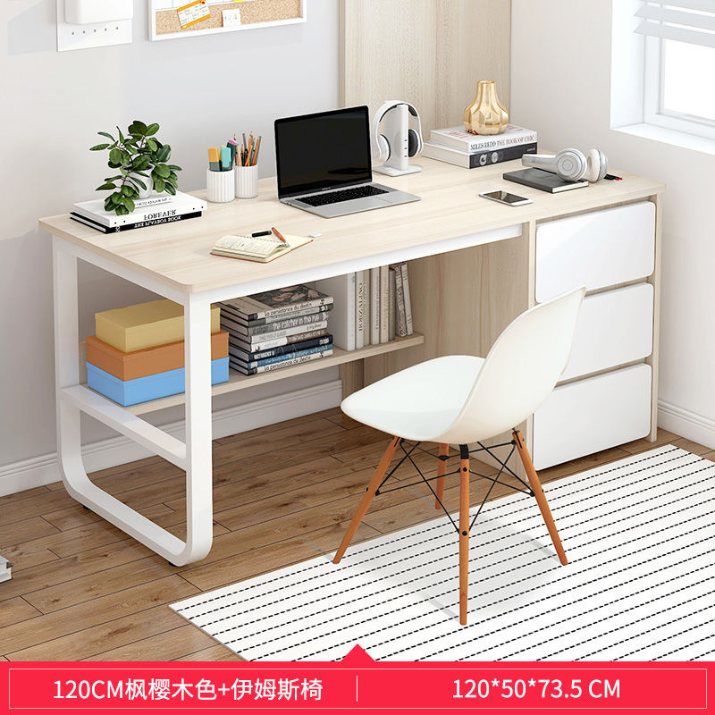 [두꺼운 철골] 120CM 단풍나무 벚나무 + 완후 의자