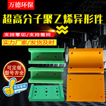 超高分子聚乙烯加工件UHMWPE耐磨抗压塑料异形件upe工业专用