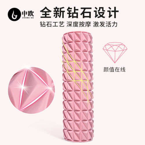 Yoga shaft solid roller massager yoga supplies Pilates yoga column muscle relaxation foam roller